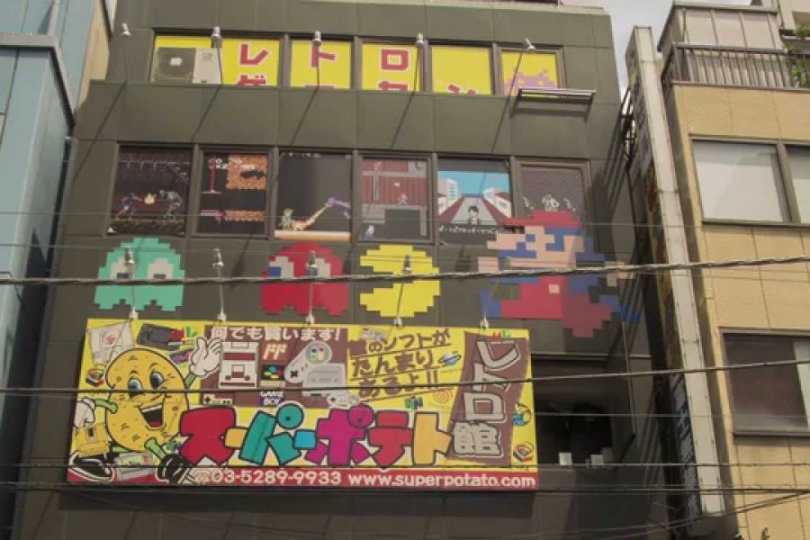 Watch: Super Potato in Akihabara