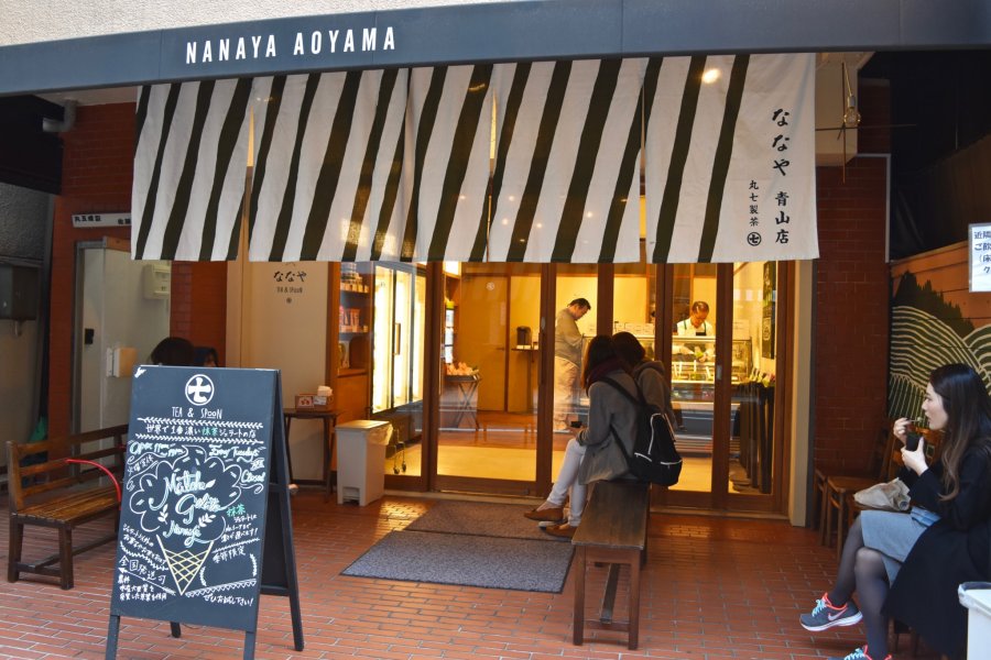 Tea & Spoon Nanaya Aoyama